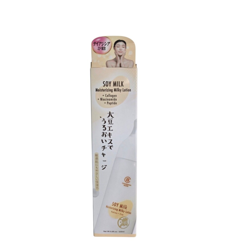 Complexion Boutik Soy Milk Milky Lotion Collagen+Niacinamide+Peptide 6.8 Fl.oz